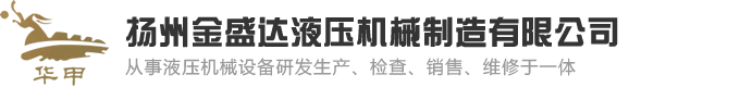 滄州歐樂(lè)機(jī)械制造有限公司